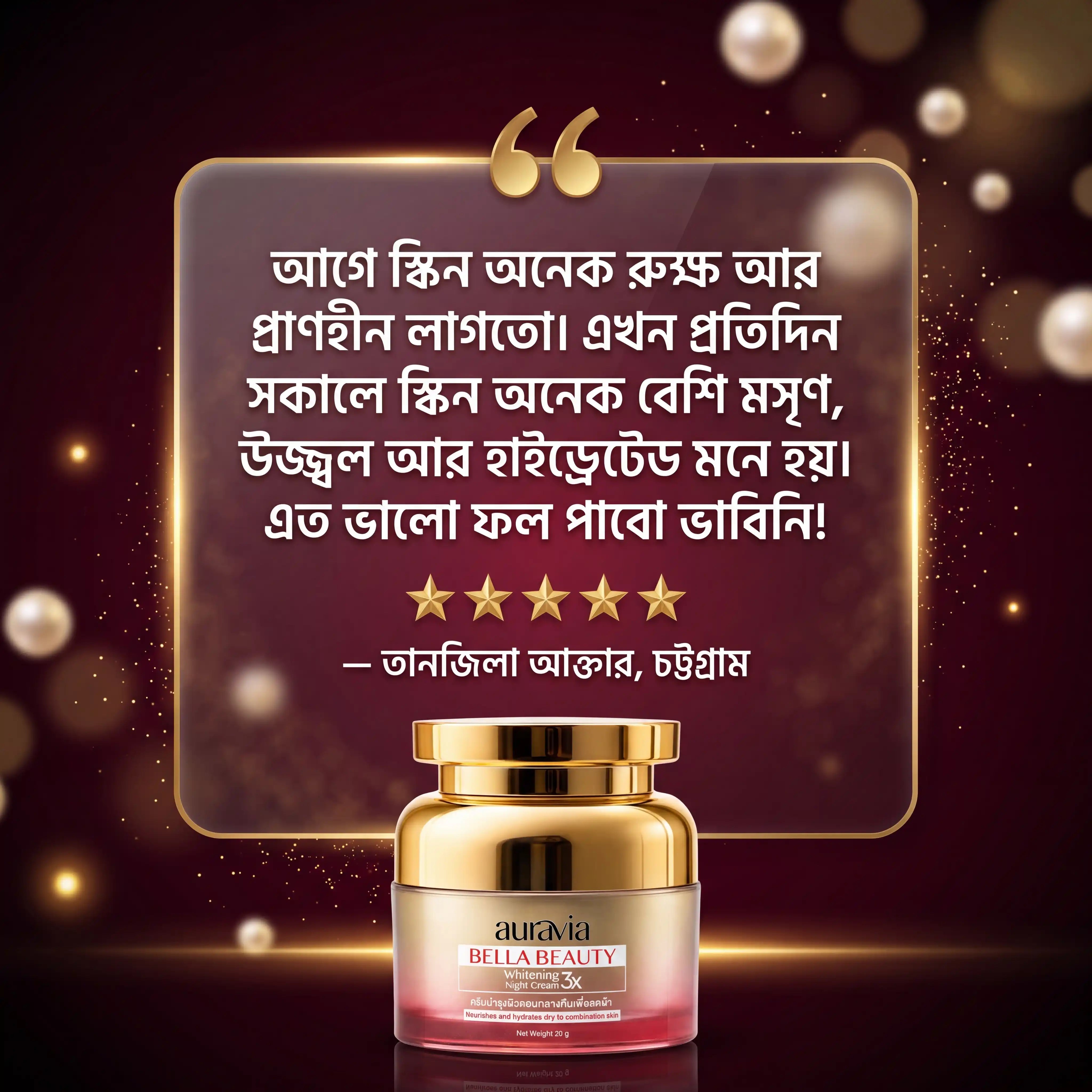 Auravia Whitening 3X Night Cream
