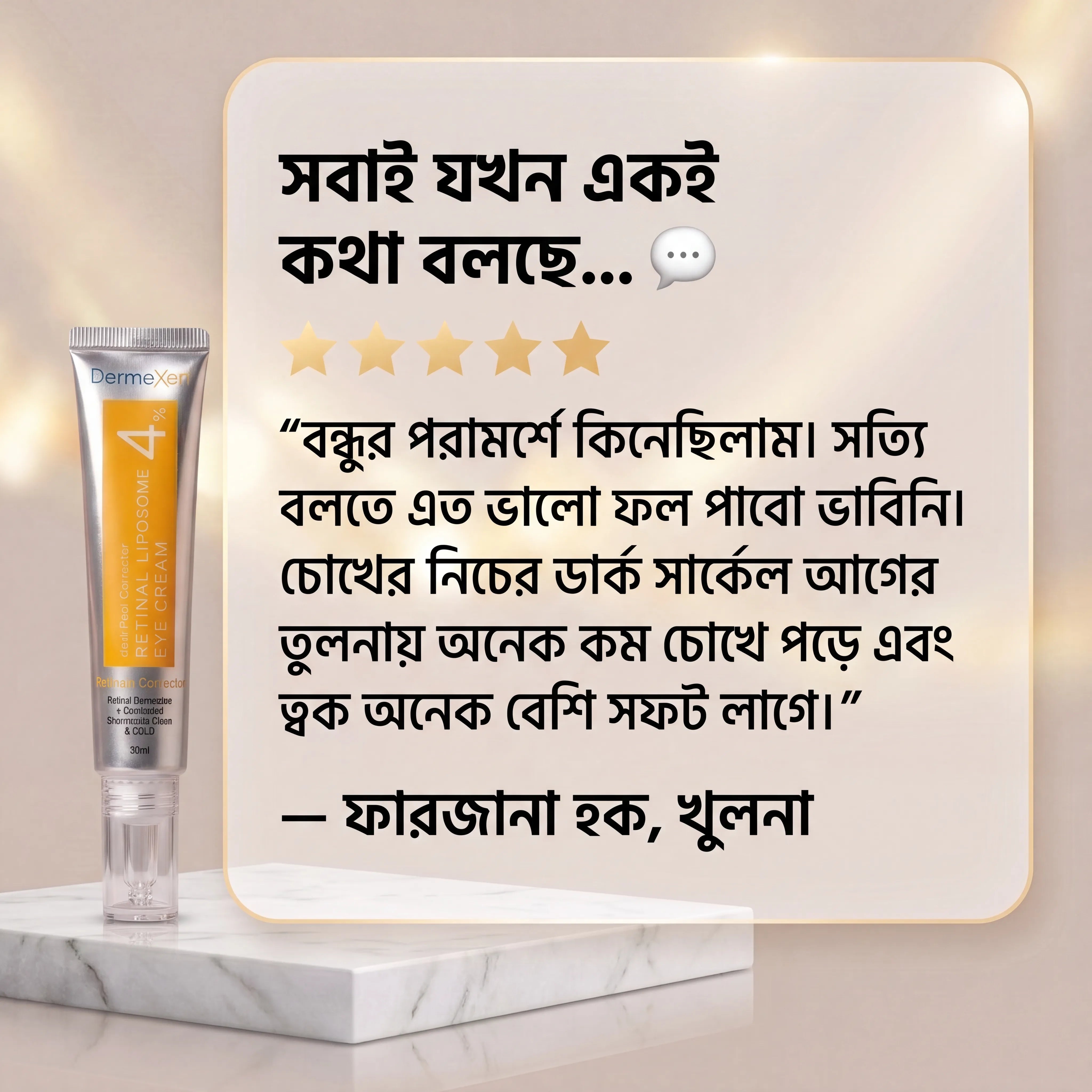 Dermexen 4% Dark Spot Corrector Eye Cream