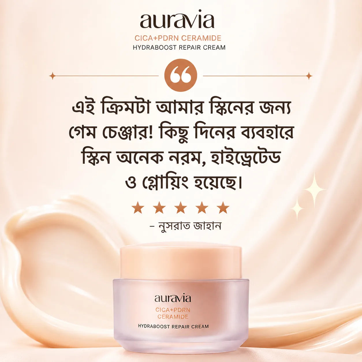 Auravia Hydra boost Repair Cream