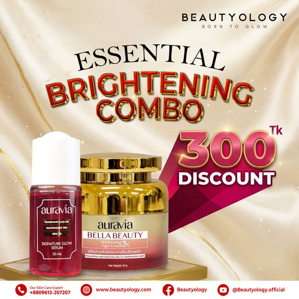 Essential Brightening Combo