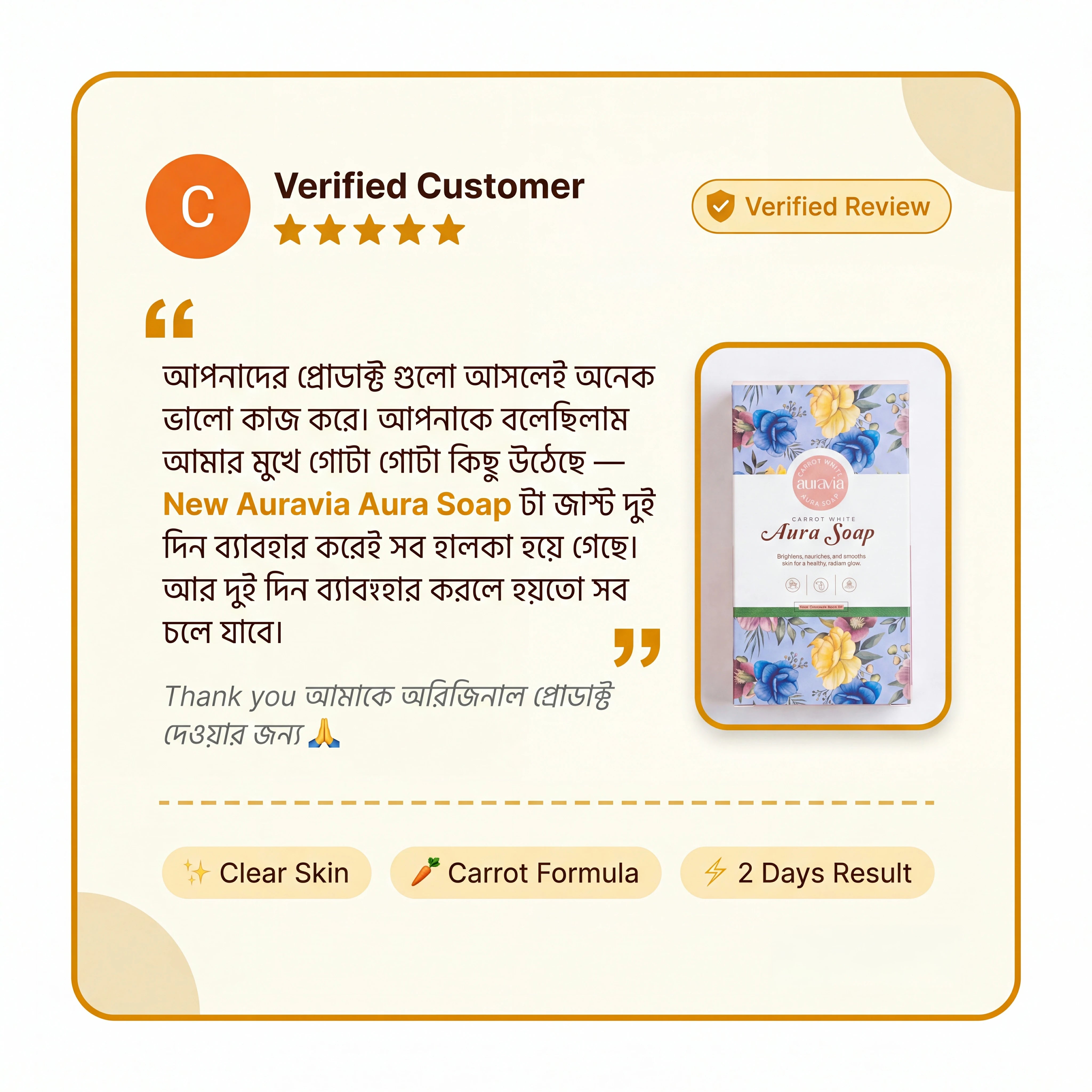 Carrot White Aura Soap